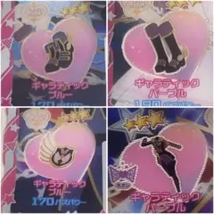 ギャラティック フルコーデ アイプリバース