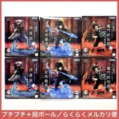 鬼滅の刃　XrossLink フィギュア　冨岡義勇　猗窩座　竈門炭治郎