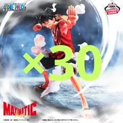 ワンピース MAXIMATIC PLUS モンキー・D・ルフィ フィギュア