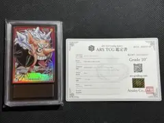 ARS 10+ チョッパー ベースショップ リミテッドエディション