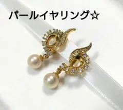 パールイヤリング✨ジルコニア装飾　ゴールドカラー