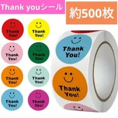 【かわいい】　サンキューシール　♡　シール　ハンドメイド　お得　大容量　スマイル