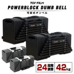 2025年最新】power block ダンベルの人気アイテム - メルカリ