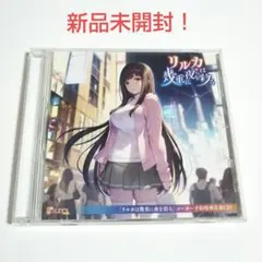 LaLaLa～くちびるに願いをこめて(魔法のステージ ファンシーララ主題歌
