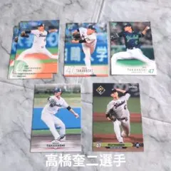 東京ヤクルトスワローズ　高橋奎二選手　カード6枚セット