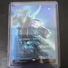 エインシャント・ブロンズ・ドラゴン アーティストプルーフ foil
