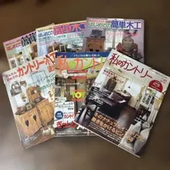2026年最新】私のカントリー 本の人気アイテム - メルカリ