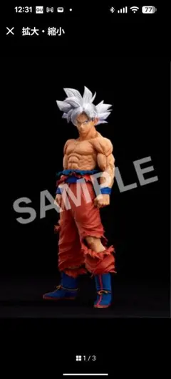 2026年最新】genkidamatsuriの人気アイテム - メルカリ