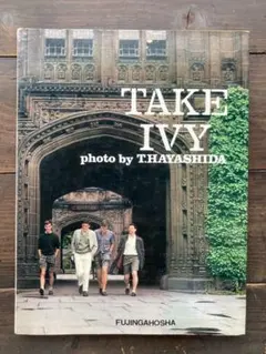 TAKE IVY 復刻版 写真集 林田昭慶 石津祥介
