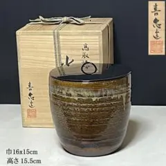 茶道具　高取焼　茄子茶入　喜恵作　共箱 高取喜恵作 高取焼 肩衡 茶入 共箱 仕服付 略歴付 茶道具 - メルカリ