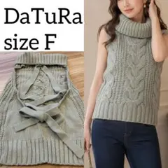 DaTuRa ケーブル編み ノースリーブニット グレー リボン セクシー Fのサムネイル