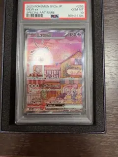 ミュウex SAR PSA10のサムネイル