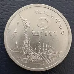 2026年最新】タイ 銀貨の人気アイテム - メルカリ