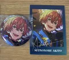 プロセカ 東雲彰人 プロセカコラボ 缶バッジ P.A.shots!!