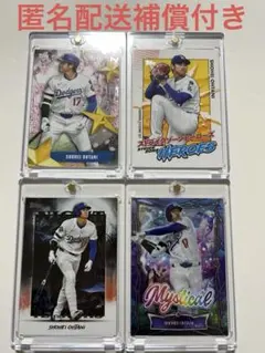 2025 Topps Update Baseball Japan Edition