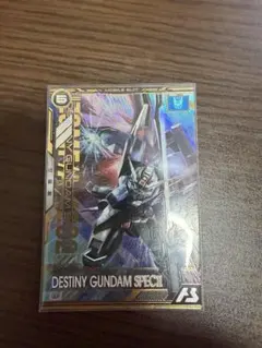 アーセナルベース デスティニーガンダムSPECⅡ