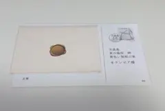 ゆめ様 リクエスト 2点 まとめ商品