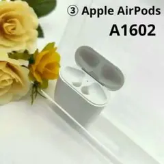 ③ Apple AirPods 充電ケース A1602 第1世代・第2世代対応のサムネイル