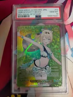 2025年最新】summer splash party psaの人気アイテム - メルカリ