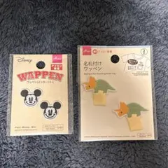アイロン接着ワッペン ミッキー☆恐竜名札用ワッペン まとめ売り