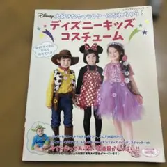 大好きなキャラクターになれちゃう！ディズニーキッズコスチューム