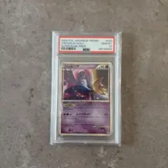 ポケモンカード】超貴重！絶版 2017年 ミュウツーGX SR仕様 PSA8
