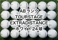 AB2690【ツアーステージ エクストラディスタンス ホワイト】24球のサムネイル