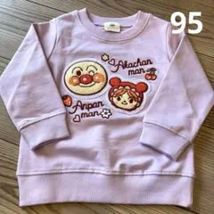 【新品】アンパンマン　あかちゃんマン　トレーナー　95 春秋　パステルカラー