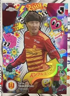 야마기시 유야 나고야 그램퍼스 Topps Chrome J 리그 독감