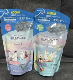 HIMAWARI ヒマワリ　シャンプー &コンディショナー セット ムーミン限定のサムネイル