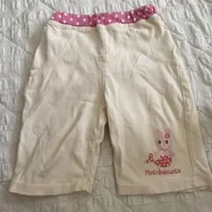 ホットビスケッツ　パンツ　90