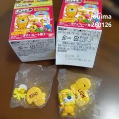 たべっ子どうぶつ　チョコサプ　らいおんくん＆ひよこちゃん　2個セット　食玩