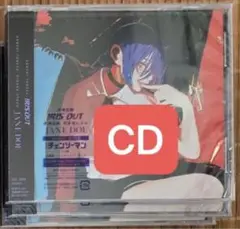 通常盤CD 米津玄師 IRIS OUT/JANE DOE チェンソーマン①