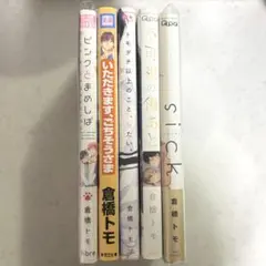 gregoria shopさま専用