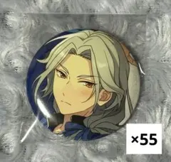 あんスタ イベコレ缶バッジ fine-O 乱凪砂 55点