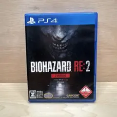 バイオハザード RE:2 ps4