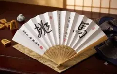 王位 木村一基扇子「冬夏青々」七段 藤井聡太扇子「進」2本セット