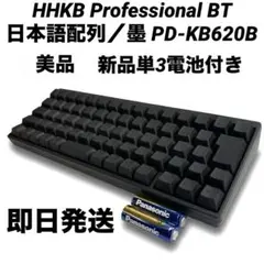 2026年最新】pd-kb620bの人気アイテム - メルカリ