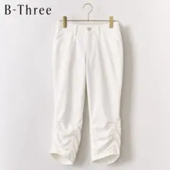 ビースリー 白クロップドパンツ 裾シャーリング 30 ストレッチ 7号のサムネイル