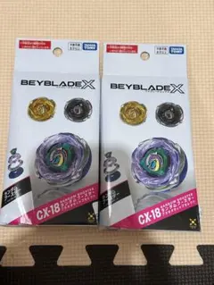 BEYBLADE X ランダムブースター CX-18 2点＋BX-51 | Mercari