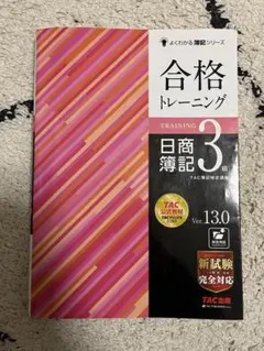 Item thumbnail for item f12858a0-ecf0-44ce-95c9-e06f000cd778