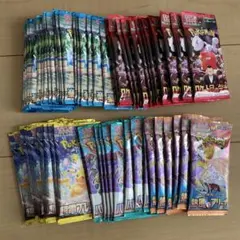 ポケモンカード　サーチ済みパックまとめ売り
