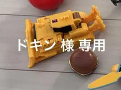 2026年最新】ユニトロボーン ブルドーザーバーガーの人気アイテム
