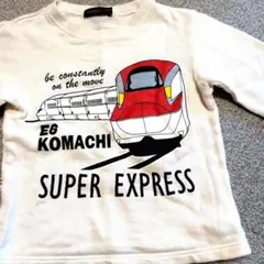 電車 トレーナー