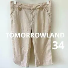 TOMORROWLAND MACPHEE 7分丈クロップドパンツ　34のサムネイル