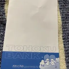 Kiki & Lala 封筒 東北銀行35枚