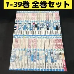 ハンター×ハンター 32-39巻 8巻セット - メルカリ