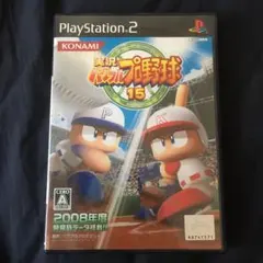 PS2 実況パワフルプロ野球15