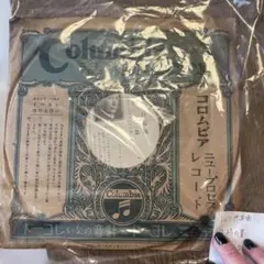 Columbia ニュープロセスレコード 大変古いレコード 石童丸 田邊 蘇川 Columbia ニュープロセスレコード 大変古いレコード 石童丸 田邊 蘇川