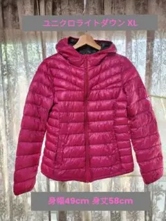UNIQLO ULTRA LIGHT DOWN ダウンジャケット XL　ピンク